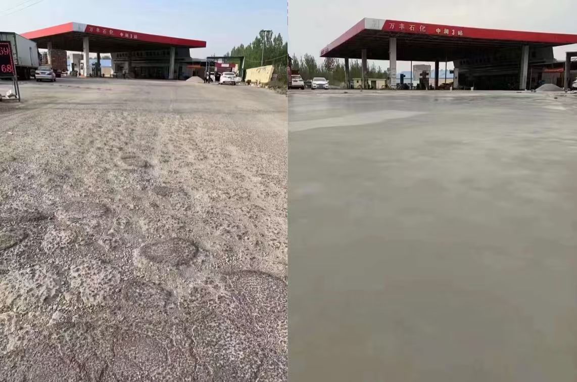 大足水泥道路抢修料 混凝土地面修补砂浆