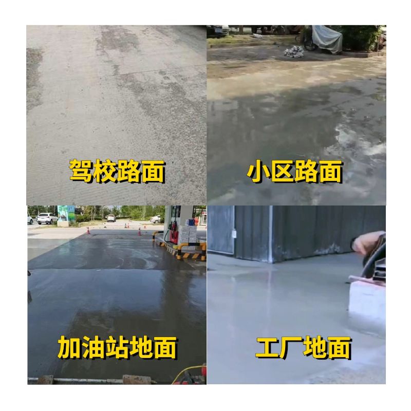 大足老旧道路翻新快速解决方案
